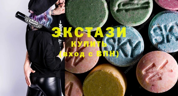 ECSTASY Алзамай